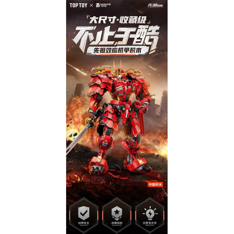 TOP TOY TC2406 2406 HIỆU ỨNG TỔ TIÊN TIGER MECHA CỦA KAI bộ đồ chơi xếp lắp ráp ghép mô hình Movie & Game Phim Và Trò Chơi 1500 khối