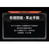TOP TOY TC2406 2406 HIỆU ỨNG TỔ TIÊN TIGER MECHA CỦA KAI bộ đồ chơi xếp lắp ráp ghép mô hình Movie & Game Phim Và Trò Chơi 1500 khối