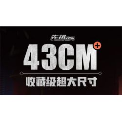 TOP TOY TC2406 2406 HIỆU ỨNG TỔ TIÊN TIGER MECHA CỦA KAI bộ đồ chơi xếp lắp ráp ghép mô hình Movie & Game Phim Và Trò Chơi 1500 khối