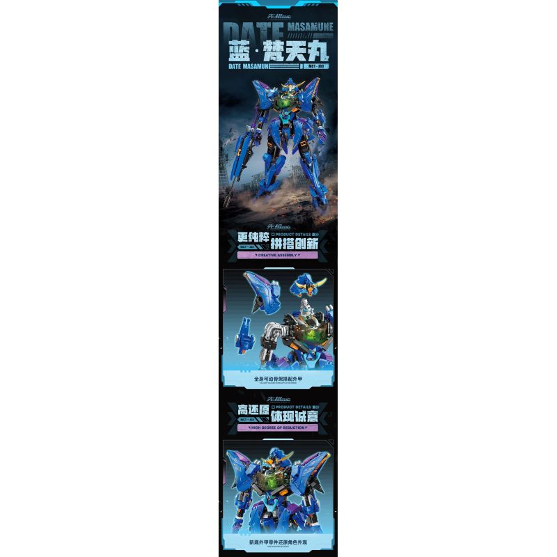TOP TOY TC2406 2406 HIỆU ỨNG TỔ TIÊN TIGER MECHA CỦA KAI bộ đồ chơi xếp lắp ráp ghép mô hình Movie & Game Phim Và Trò Chơi 1500 khối