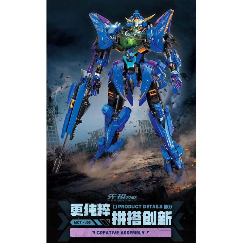 TOP TOY TC2406 2406 HIỆU ỨNG TỔ TIÊN TIGER MECHA CỦA KAI bộ đồ chơi xếp lắp ráp ghép mô hình Movie & Game Phim Và Trò Chơi 1500 khối