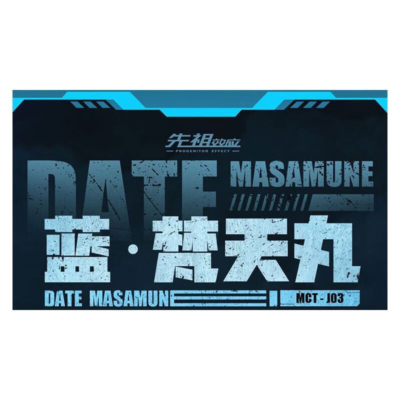 TOP TOY TC2406 2406 HIỆU ỨNG TỔ TIÊN TIGER MECHA CỦA KAI bộ đồ chơi xếp lắp ráp ghép mô hình Movie & Game Phim Và Trò Chơi 1500 khối