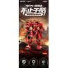 TOP TOY TC2405 2405 HIỆU ỨNG TỔ TIÊN BRAHMA MARU MECHA bộ đồ chơi xếp lắp ráp ghép mô hình Movie & Game Phim Và Trò Chơi 1500 khối