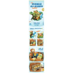 TOP TOY TC2028 2028 VẸT NHỎ BEBE NGOẠI Ô NGÔI NHÀ CỐI XAY GIÓ bộ đồ chơi xếp lắp ráp ghép mô hình Movie & Game Phim Và Trò Chơi 640 khối