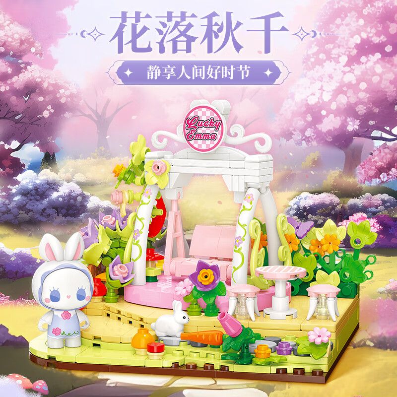 TOP TOY TC2029 2029 EMMA SECRET MANOR HOA RƠI TRÊN XÍCH ĐU bộ đồ chơi xếp lắp ráp ghép mô hình 360 khối