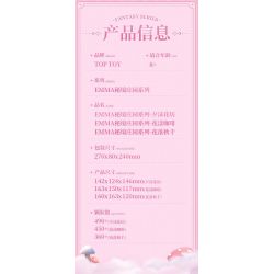 TOP TOY TC2029 2029 EMMA SECRET MANOR HOA RƠI TRÊN XÍCH ĐU bộ đồ chơi xếp lắp ráp ghép mô hình 360 khối