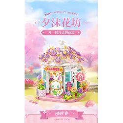 TOP TOY TC2030 2030 TRANG VIÊN BÍ MẬT EMMA CÀ PHÊ HUAYANG bộ đồ chơi xếp lắp ráp ghép mô hình 450 khối