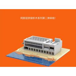 AMAZING BRICK AB11002 11002 THƯ VIỆN CÔ ĐƠN ANAYA bộ đồ chơi xếp lắp ráp ghép mô hình Architecture ARANYA LONELY LIBRARY Công Trình Kiến Trúc 580 khối