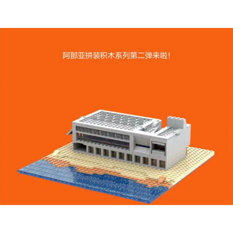 AMAZING BRICK AB11002 11002 THƯ VIỆN CÔ ĐƠN ANAYA bộ đồ chơi xếp lắp ráp ghép mô hình Architecture ARANYA LONELY LIBRARY Công Trình Kiến Trúc 580 khối