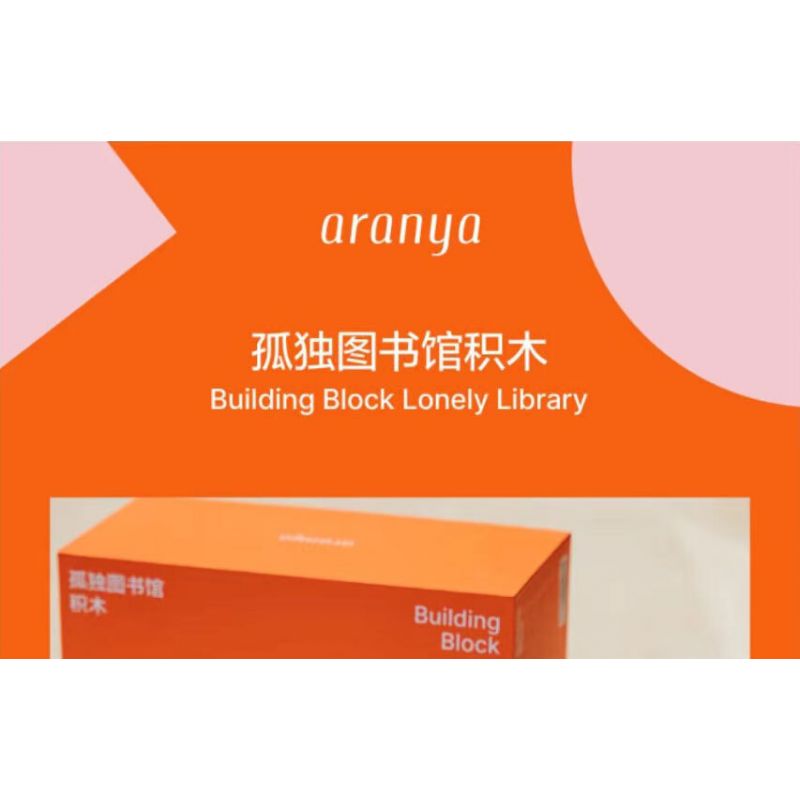 AMAZING BRICK AB11002 11002 THƯ VIỆN CÔ ĐƠN ANAYA bộ đồ chơi xếp lắp ráp ghép mô hình Architecture ARANYA LONELY LIBRARY Công Trình Kiến Trúc 580 khối