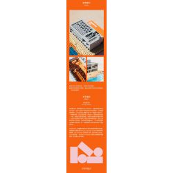 AMAZING BRICK AB11002 11002 THƯ VIỆN CÔ ĐƠN ANAYA bộ đồ chơi xếp lắp ráp ghép mô hình Architecture ARANYA LONELY LIBRARY Công Trình Kiến Trúc 580 khối