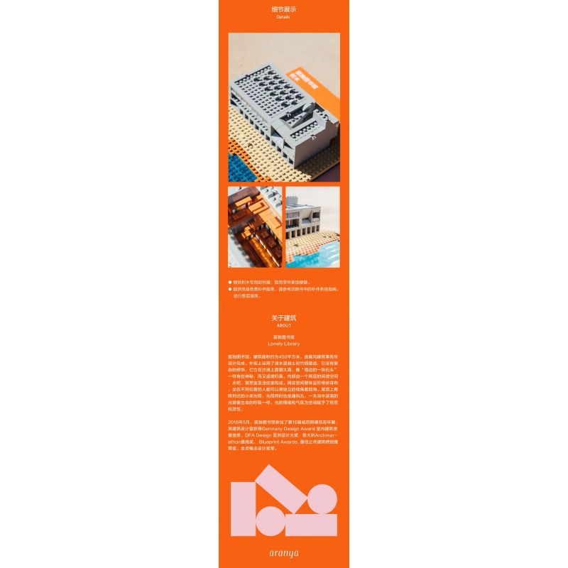 AMAZING BRICK AB11002 11002 THƯ VIỆN CÔ ĐƠN ANAYA bộ đồ chơi xếp lắp ráp ghép mô hình Architecture ARANYA LONELY LIBRARY Công Trình Kiến Trúc 580 khối