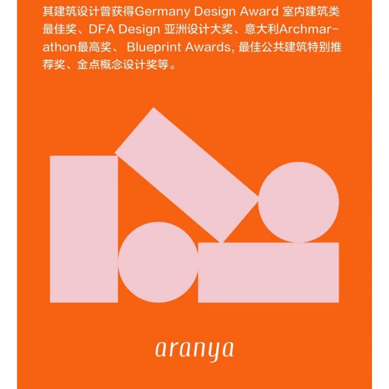 AMAZING BRICK AB11002 11002 THƯ VIỆN CÔ ĐƠN ANAYA bộ đồ chơi xếp lắp ráp ghép mô hình Architecture ARANYA LONELY LIBRARY Công Trình Kiến Trúc 580 khối