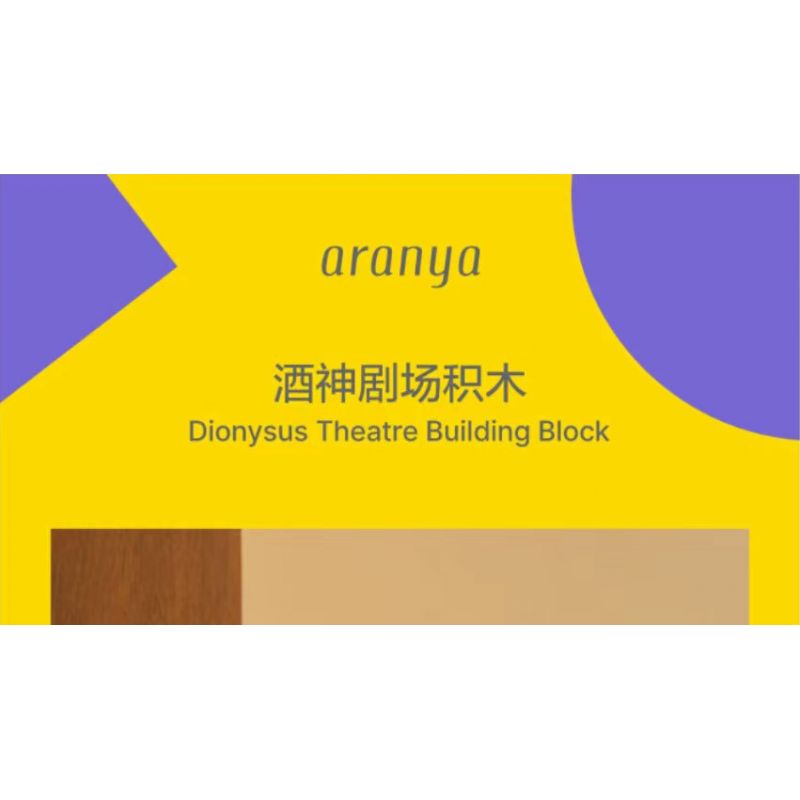 AMAZING BRICK AB11003 11003 NHÀ HÁT ARANYA DIONYSUS bộ đồ chơi xếp lắp ráp ghép mô hình Architecture ARANYA DIONYSUS THEATRE Công Trình Kiến Trúc 1070 khối
