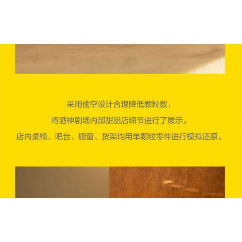 AMAZING BRICK AB11003 11003 NHÀ HÁT ARANYA DIONYSUS bộ đồ chơi xếp lắp ráp ghép mô hình Architecture ARANYA DIONYSUS THEATRE Công Trình Kiến Trúc 1070 khối