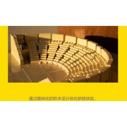 AMAZING BRICK AB11003 11003 NHÀ HÁT ARANYA DIONYSUS bộ đồ chơi xếp lắp ráp ghép mô hình Architecture ARANYA DIONYSUS THEATRE Công Trình Kiến Trúc 1070 khối