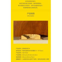 AMAZING BRICK AB11003 11003 NHÀ HÁT ARANYA DIONYSUS bộ đồ chơi xếp lắp ráp ghép mô hình Architecture ARANYA DIONYSUS THEATRE Công Trình Kiến Trúc 1070 khối