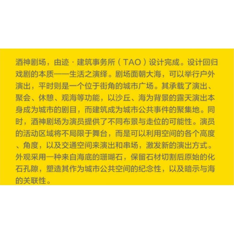 AMAZING BRICK AB11003 11003 NHÀ HÁT ARANYA DIONYSUS bộ đồ chơi xếp lắp ráp ghép mô hình Architecture ARANYA DIONYSUS THEATRE Công Trình Kiến Trúc 1070 khối