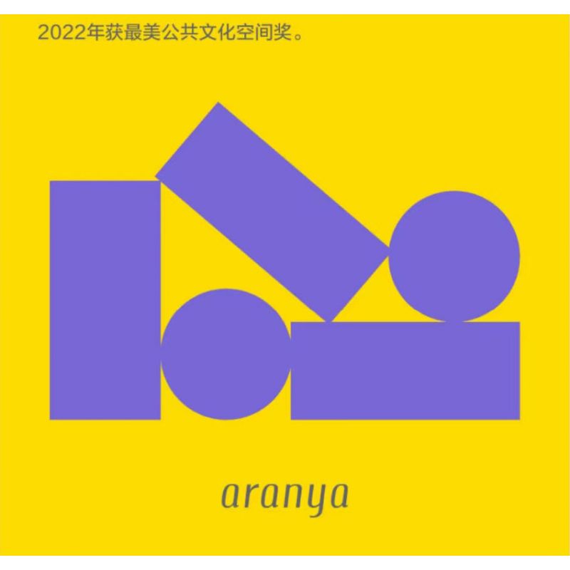 AMAZING BRICK AB11003 11003 NHÀ HÁT ARANYA DIONYSUS bộ đồ chơi xếp lắp ráp ghép mô hình Architecture ARANYA DIONYSUS THEATRE Công Trình Kiến Trúc 1070 khối