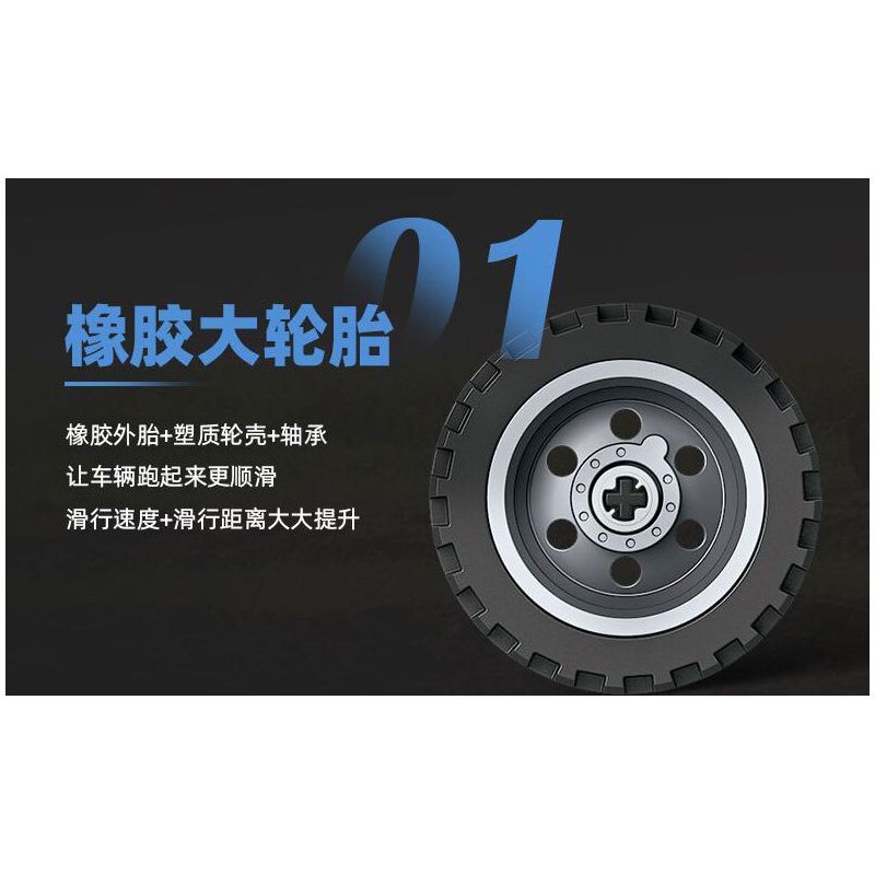 JIESTAR 58126 XE TĂNG 300 bộ đồ chơi xếp lắp ráp ghép mô hình Technic Kỹ Thuật Công Nghệ Cao Mô Hình Phương Tiện 645 khối