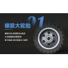 JIESTAR 58126 XE TĂNG 300 bộ đồ chơi xếp lắp ráp ghép mô hình Technic Kỹ Thuật Công Nghệ Cao Mô Hình Phương Tiện 645 khối