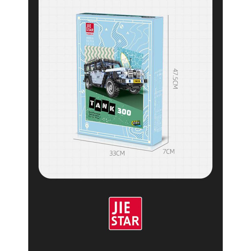 JIESTAR 58126 XE TĂNG 300 bộ đồ chơi xếp lắp ráp ghép mô hình Technic Kỹ Thuật Công Nghệ Cao Mô Hình Phương Tiện 645 khối