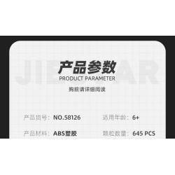 JIESTAR 58126 XE TĂNG 300 bộ đồ chơi xếp lắp ráp ghép mô hình Technic Kỹ Thuật Công Nghệ Cao Mô Hình Phương Tiện 645 khối