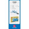 JIESTAR 58122 MÁY BAY CHIẾN ĐẤU GẮN TRÊN SU-35 bộ đồ chơi xếp lắp ráp ghép mô hình Military Army GLORY MISSION Quân Sự Bộ Đội 707 khối