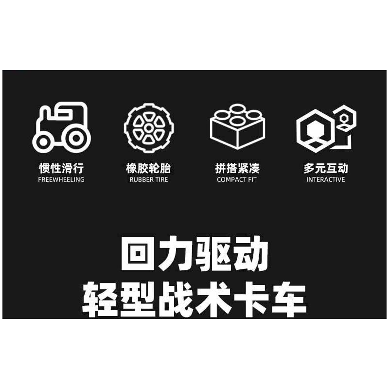 JIESTAR 58125 XE TẢI CHIẾN THUẬT HẠNG NHẸ M1078 bộ đồ chơi xếp lắp ráp ghép mô hình Military Army Quân Sự Bộ Đội 613 khối