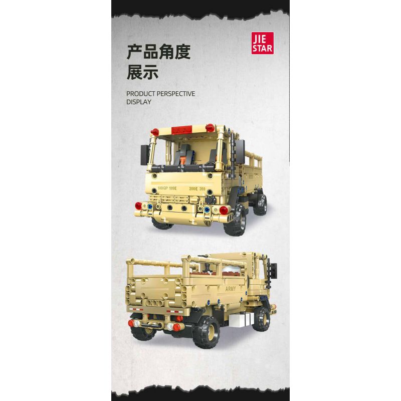 JIESTAR 58125 XE TẢI CHIẾN THUẬT HẠNG NHẸ M1078 bộ đồ chơi xếp lắp ráp ghép mô hình Military Army Quân Sự Bộ Đội 613 khối