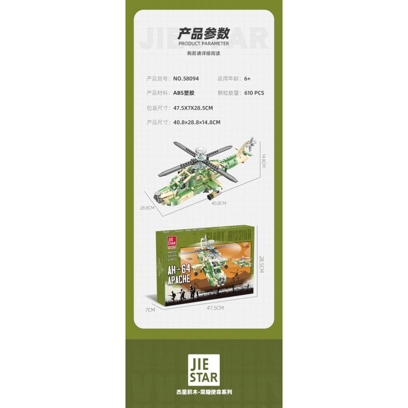 JIESTAR 58094 TRỰC THĂNG VŨ TRANG APACHE bộ đồ chơi xếp lắp ráp ghép mô hình Technic AH-64 APACHE Kỹ Thuật Công Nghệ Cao Mô Hình Phương Tiện 610 khối