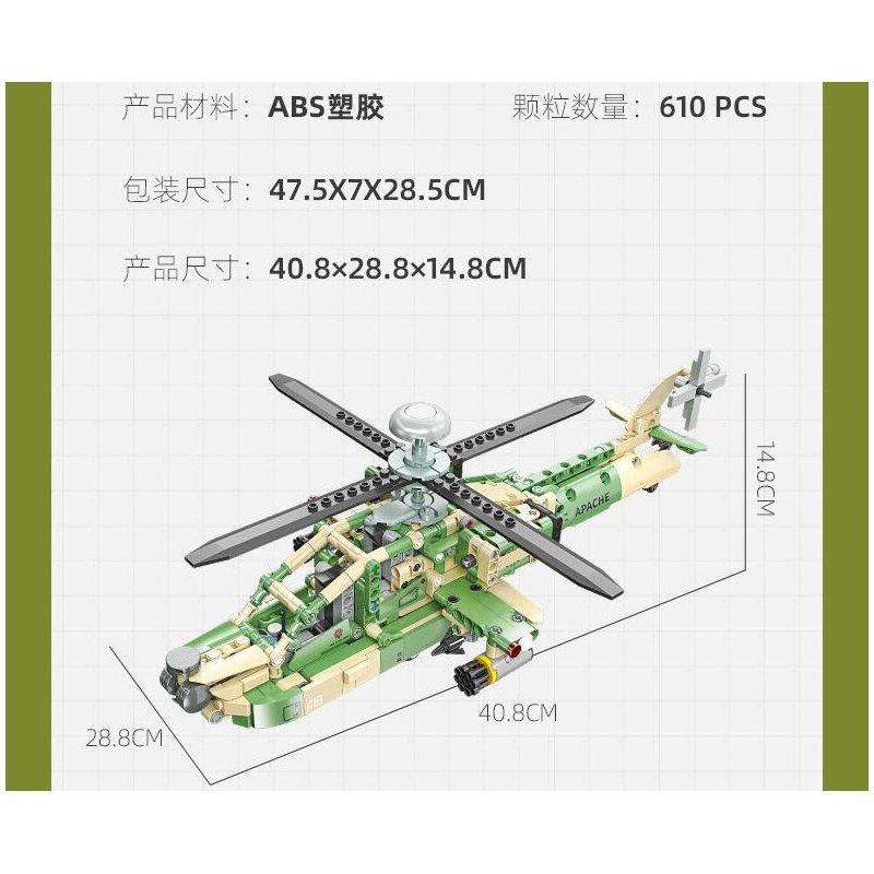 JIESTAR 58094 TRỰC THĂNG VŨ TRANG APACHE bộ đồ chơi xếp lắp ráp ghép mô hình Technic AH-64 APACHE Kỹ Thuật Công Nghệ Cao Mô Hình Phương Tiện 610 khối