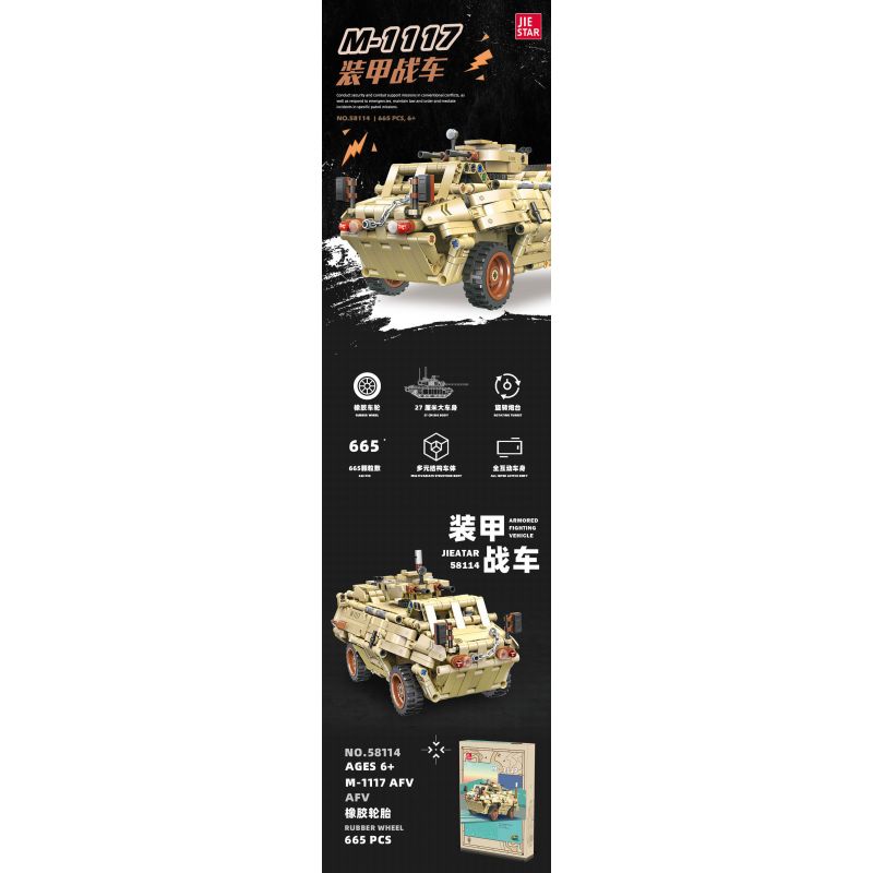 JIESTAR 58114 XE BỌC THÉP KÉO LÙI M-1117 CỦA MỸ bộ đồ chơi xếp lắp ráp ghép mô hình Technic M1117 GUARDIAN ARMORED SECURITY VEHICLE，ASV-150 Kỹ Thuật Công Nghệ Cao Mô Hình Phương Tiện 665 khối