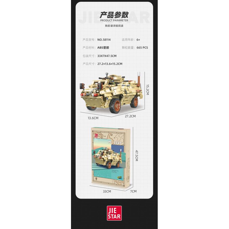 JIESTAR 58114 XE BỌC THÉP KÉO LÙI M-1117 CỦA MỸ bộ đồ chơi xếp lắp ráp ghép mô hình Technic M1117 GUARDIAN ARMORED SECURITY VEHICLE，ASV-150 Kỹ Thuật Công Nghệ Cao Mô Hình Phương Tiện 665 khối