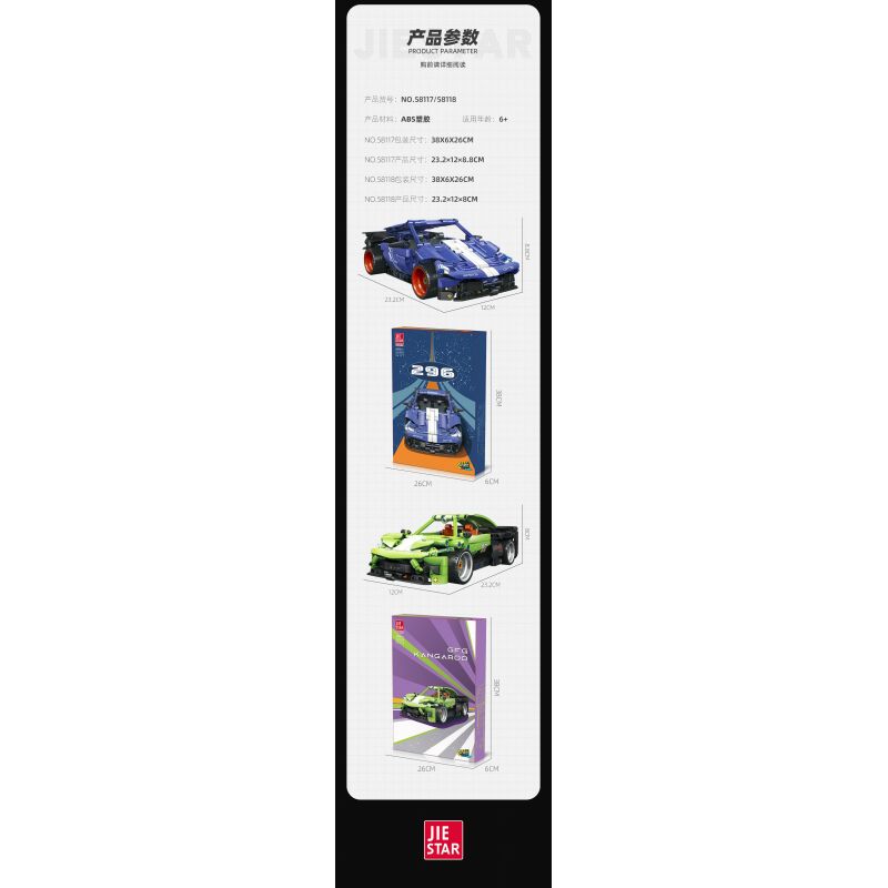 JIESTAR 58117 XE KÉO FERRARI 296 bộ đồ chơi xếp lắp ráp ghép mô hình Technic Kỹ Thuật Công Nghệ Cao Mô Hình Phương Tiện 314 khối