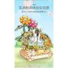 KAIDO KD99008 99008 HỘP NHẠC NIỀM VUI TÌNH YÊU bộ đồ chơi xếp lắp ráp ghép mô hình Creator FOREVER LOVE YOU Sáng Tạo 868 khối