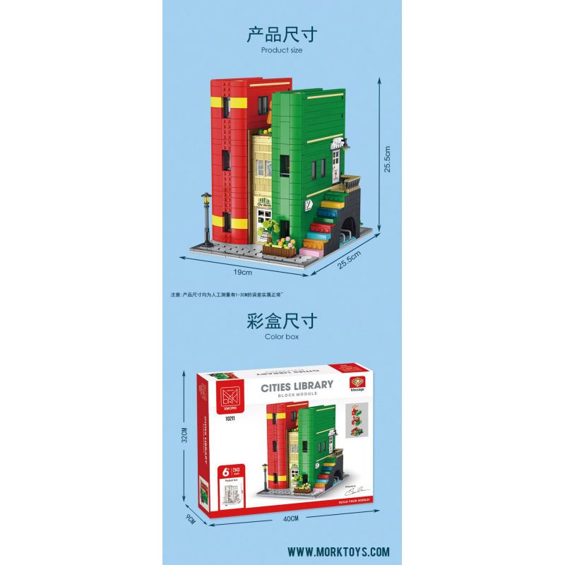 MorkModel 10211 Mork Model 10211 THƯ VIỆN THÀNH PHỐ SÁCH bộ đồ chơi xếp lắp ráp ghép mô hình Creator CITIES LIBRARY Sáng Tạo 2143 khối