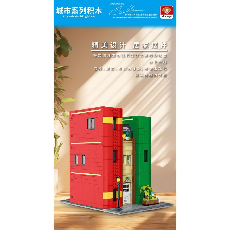 MorkModel 10211 Mork Model 10211 THƯ VIỆN THÀNH PHỐ SÁCH bộ đồ chơi xếp lắp ráp ghép mô hình Creator CITIES LIBRARY Sáng Tạo 2143 khối