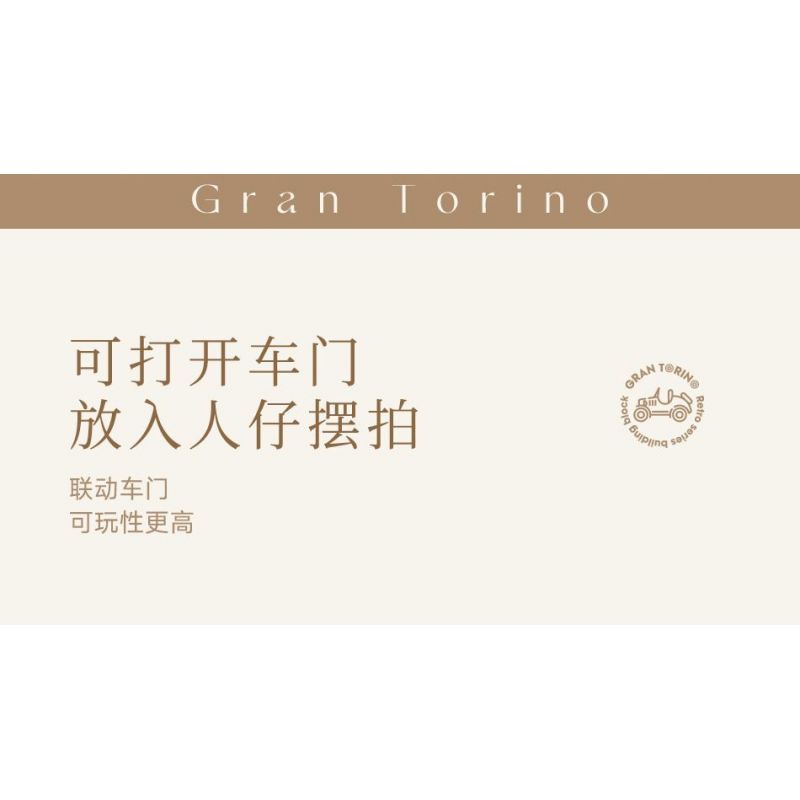 MOYU BLOCK MY97122 97122 XE CỔ ĐIỂN PHIÊN BẢN bộ đồ chơi xếp lắp ráp ghép mô hình Creator GRAN TORINO Sáng Tạo 592 khối