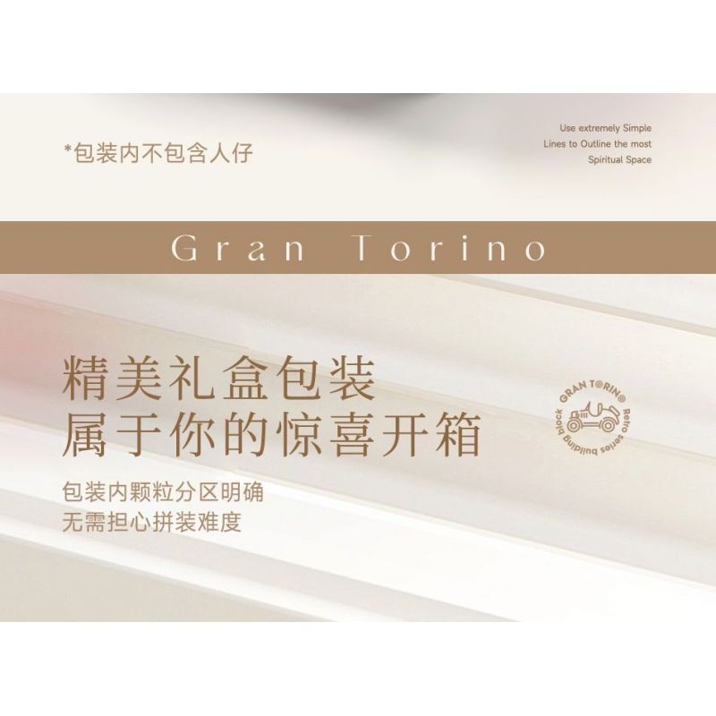 MOYU BLOCK MY97123 97123 PHIÊN BẢN XE CƯỚI CỔ ĐIỂN bộ đồ chơi xếp lắp ráp ghép mô hình Creator GRAN TORINO Sáng Tạo 575 khối