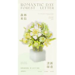 WEILE CREATION 2152 CẦM HOA ĐẢO SƯƠNG HỒNG bộ đồ chơi xếp lắp ráp ghép mô hình Creator ROMANTIC BOUQUET Sáng Tạo 1228 khối