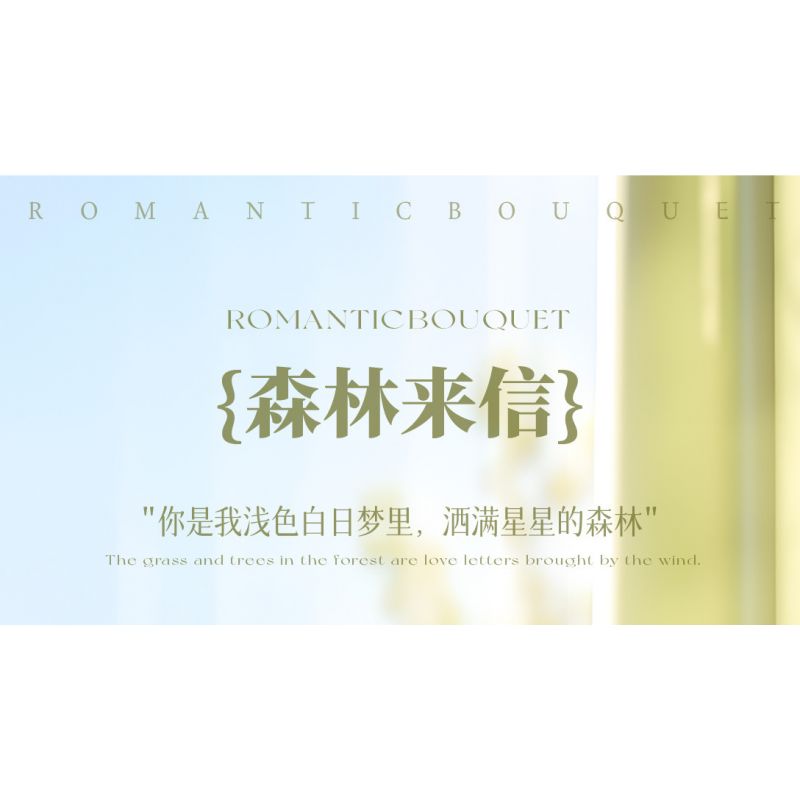 WEILE CREATION 2152 CẦM HOA ĐẢO SƯƠNG HỒNG bộ đồ chơi xếp lắp ráp ghép mô hình Creator ROMANTIC BOUQUET Sáng Tạo 1228 khối