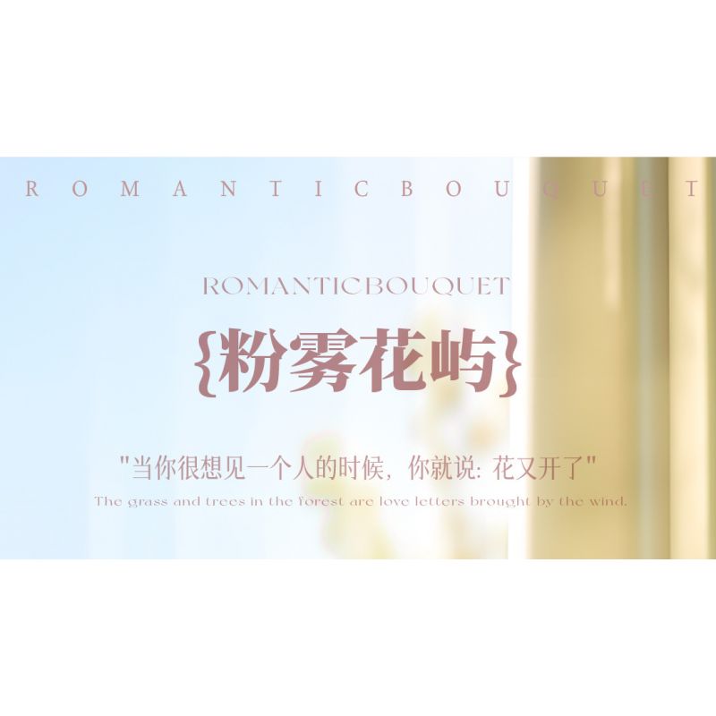 WEILE CREATION 2153 CẦM HOA THƯ TỪ RỪNG bộ đồ chơi xếp lắp ráp ghép mô hình Creator ROMANTIC BOUQUET Sáng Tạo 1146 khối