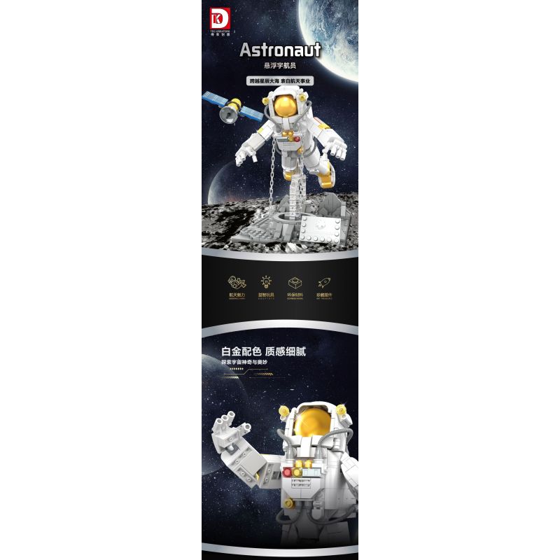 DK 7009 CHƯƠNG TRÌNH HẠ CÁNH LÊN MẶT TRĂNG ĐƯA PHI HÀNH GIA BAY bộ đồ chơi xếp lắp ráp ghép mô hình ASTRONAUT 875 khối