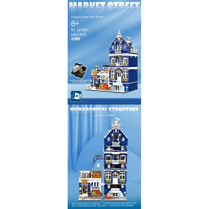 JIQING JQ10002 10002 PHỐ CHỢ bộ đồ chơi xếp lắp ráp ghép mô hình Creator Sáng Tạo 1456 khối