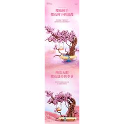 DUOMAIKA D1310 1310 MÙA HOA ANH ĐÀO SAKURA SWING bộ đồ chơi xếp lắp ráp ghép mô hình Creator Sáng Tạo 780 khối