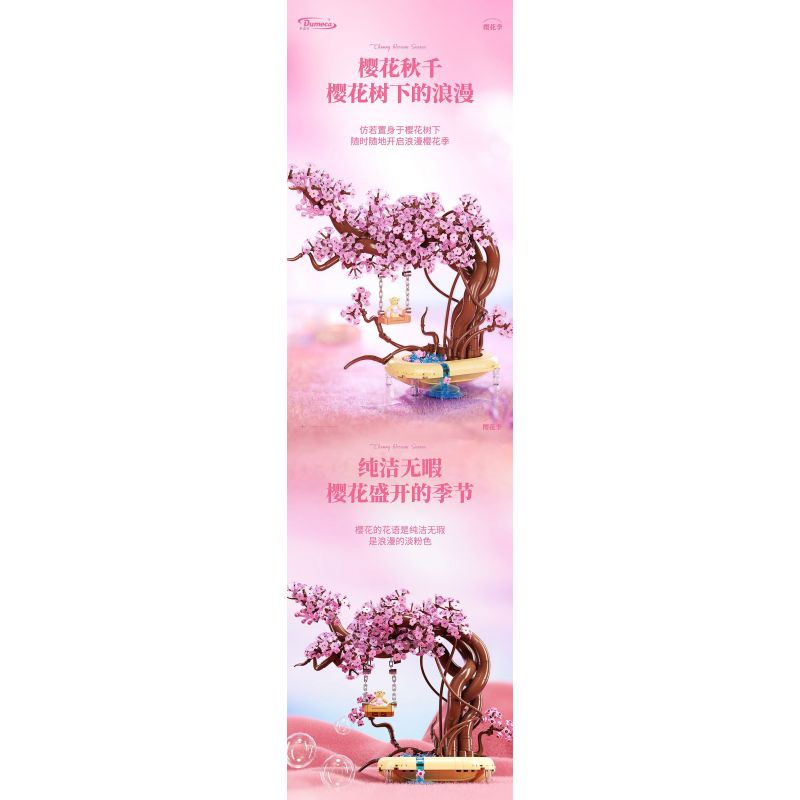DUOMAIKA D1310 1310 MÙA HOA ANH ĐÀO SAKURA SWING bộ đồ chơi xếp lắp ráp ghép mô hình Creator Sáng Tạo 780 khối