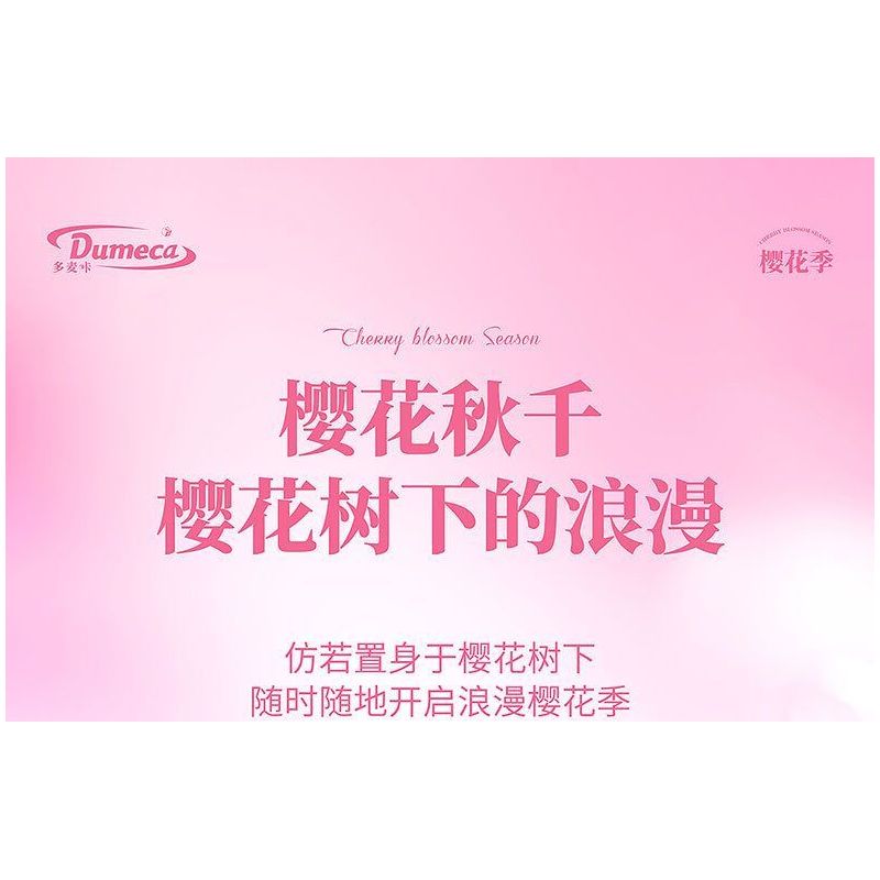 DUOMAIKA D1310 1310 MÙA HOA ANH ĐÀO SAKURA SWING bộ đồ chơi xếp lắp ráp ghép mô hình Creator Sáng Tạo 780 khối