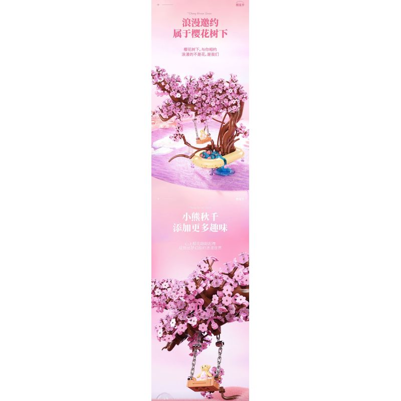 DUOMAIKA D1310 1310 MÙA HOA ANH ĐÀO SAKURA SWING bộ đồ chơi xếp lắp ráp ghép mô hình Creator Sáng Tạo 780 khối
