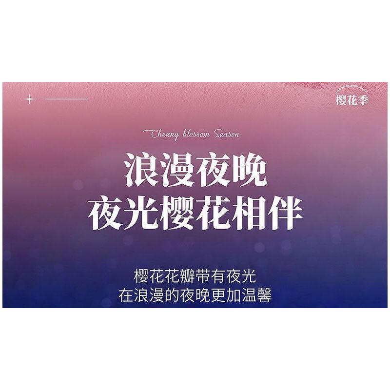 DUOMAIKA D1310 1310 MÙA HOA ANH ĐÀO SAKURA SWING bộ đồ chơi xếp lắp ráp ghép mô hình Creator Sáng Tạo 780 khối